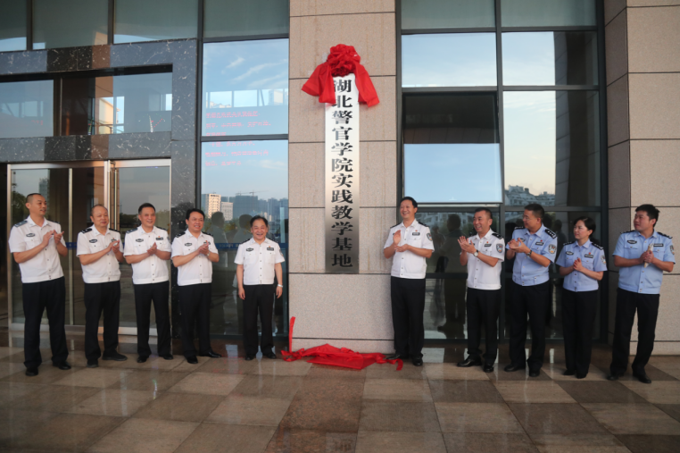 咸宁市公安局与湖北警官学院签订合作共建协议!