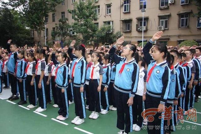 西安新城区东方小学开学第一课:传承红色基因 争做时代新人