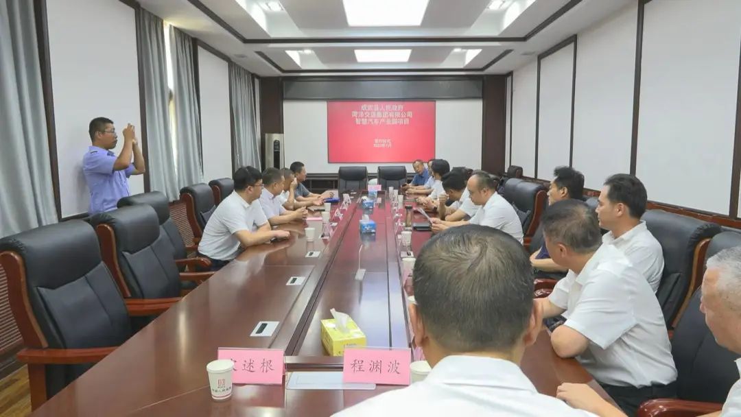 成武县人民政府与菏泽交通集团有限公司智慧汽车产业园项目签约仪式举