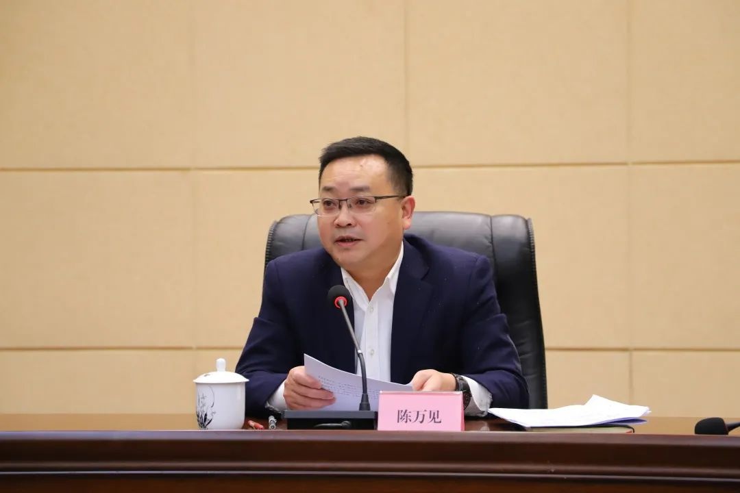 内江市召开生态环境保护工作推进会