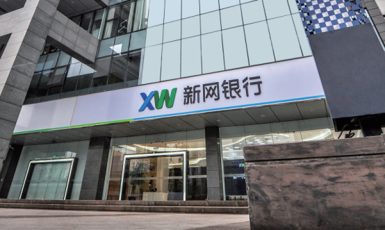 新网银行存管流水 baijiahao.baidu.com