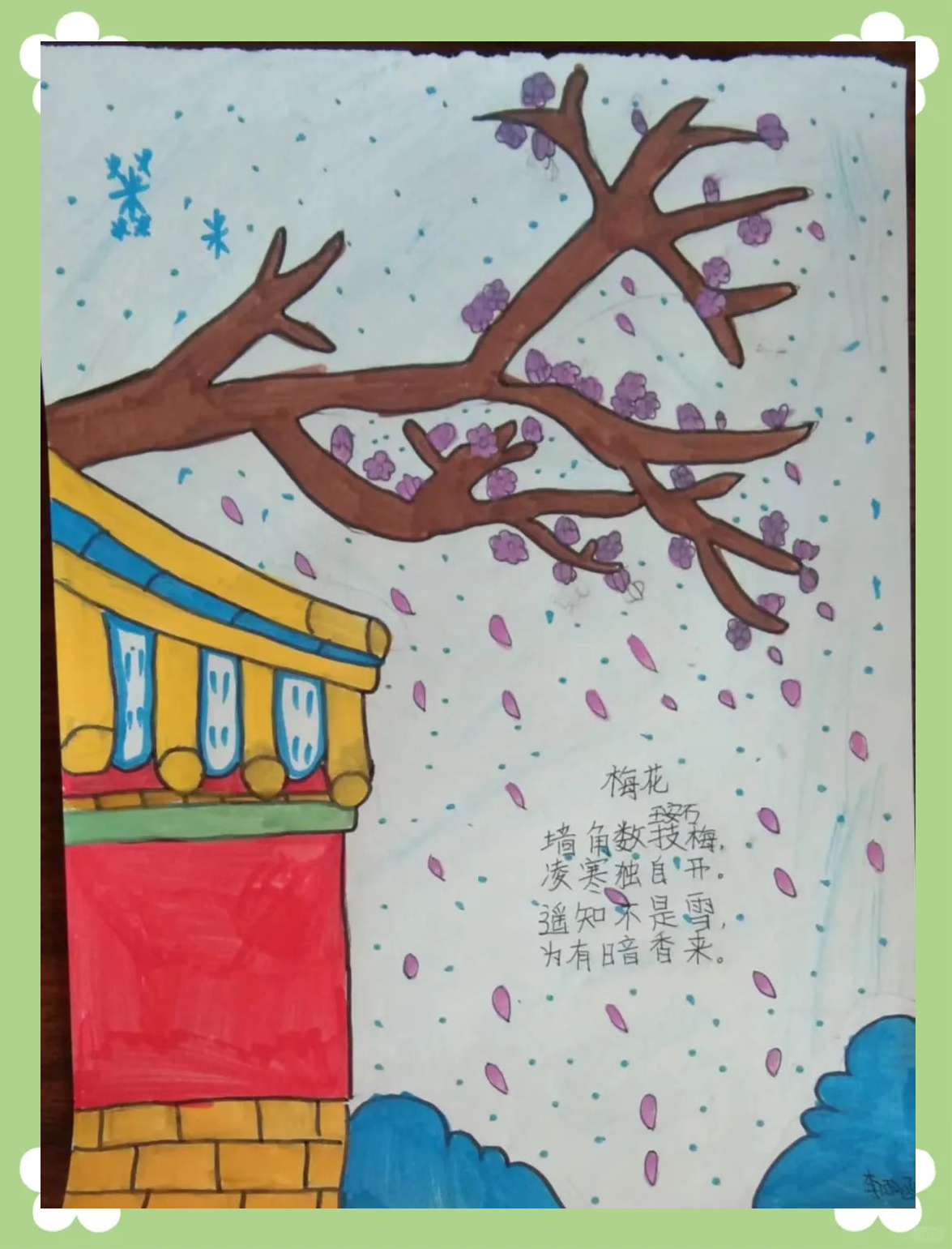 诗配画之《梅花》及众多其他作品展