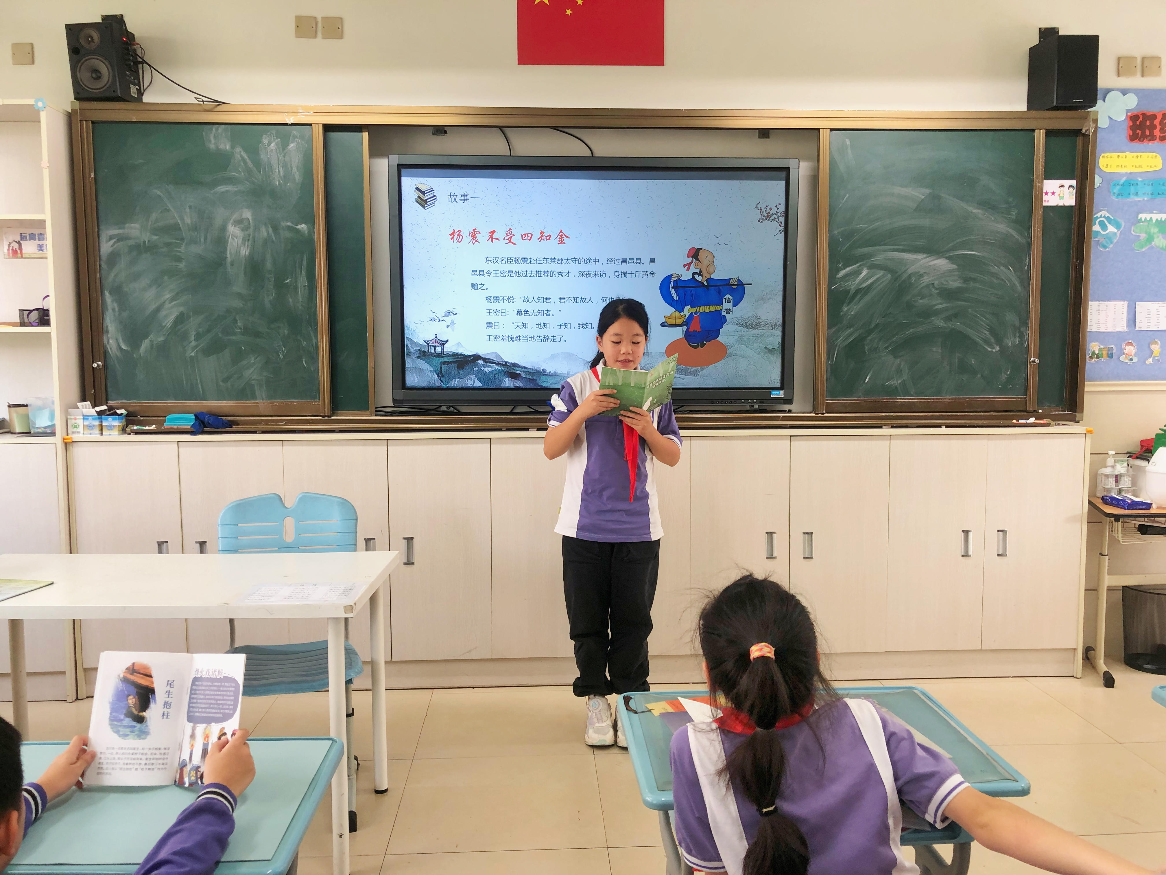 奉贤区育贤小学开展"诚信教育"主题活动