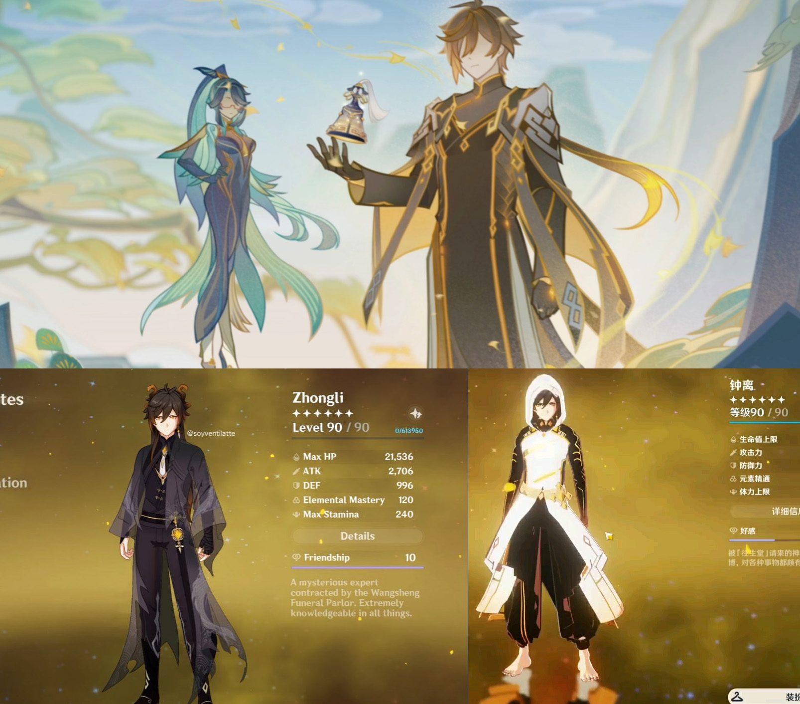 原神更多新皮肤计划曝光!钟离公子莫娜七七确定,行秋也会安排!