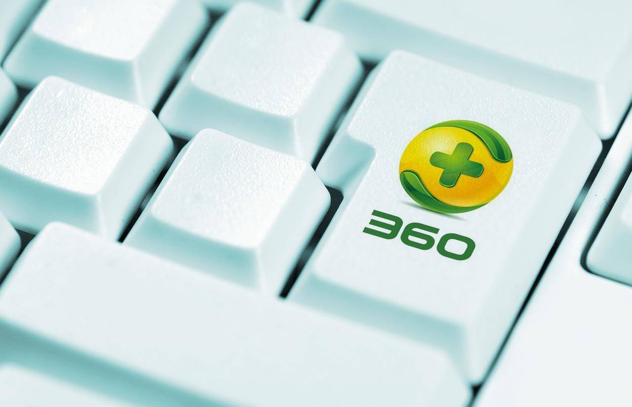 360公司的相关简介=360公司的相关简介有哪些