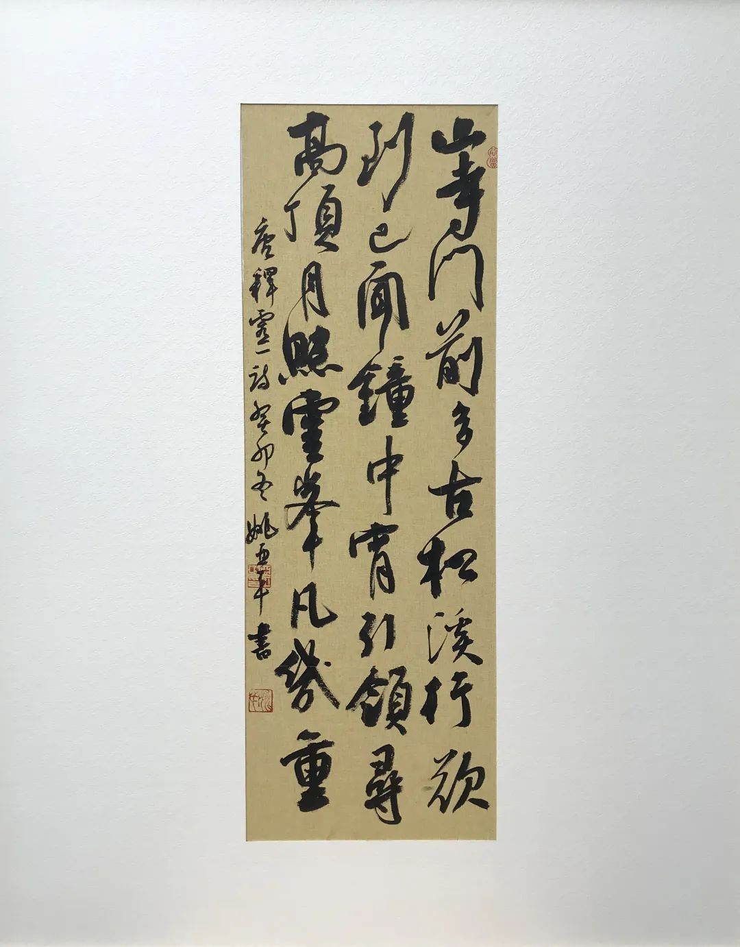 作品欣赏|和美陇中·咫尺万象定西市书法小品展作品展