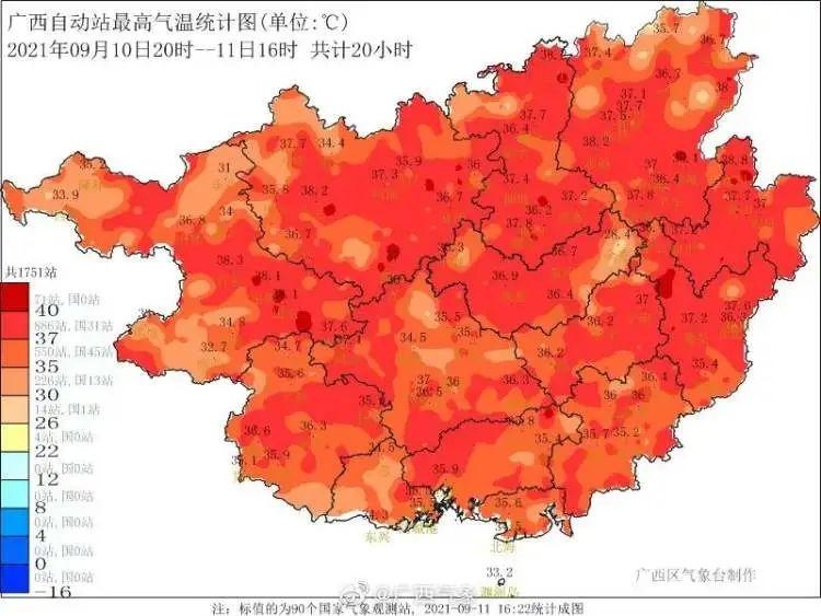 今天富川氣溫全國最高,氣象局預測接下來將