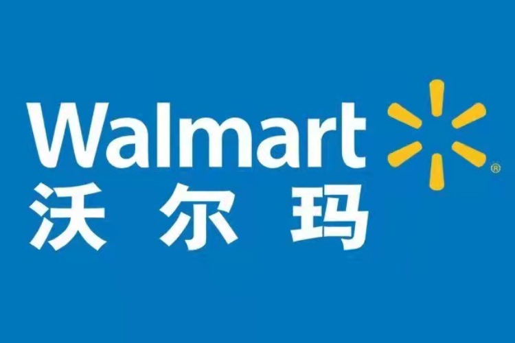 沃尔玛购物卡如何回收变现?