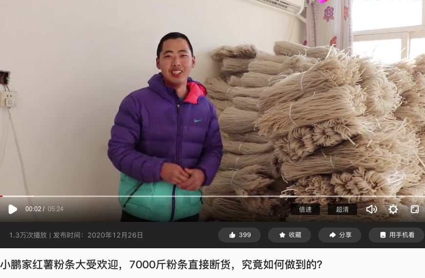 从农村小鹏到流动小厨师,农村网红始终黑料不断,你怎么看?