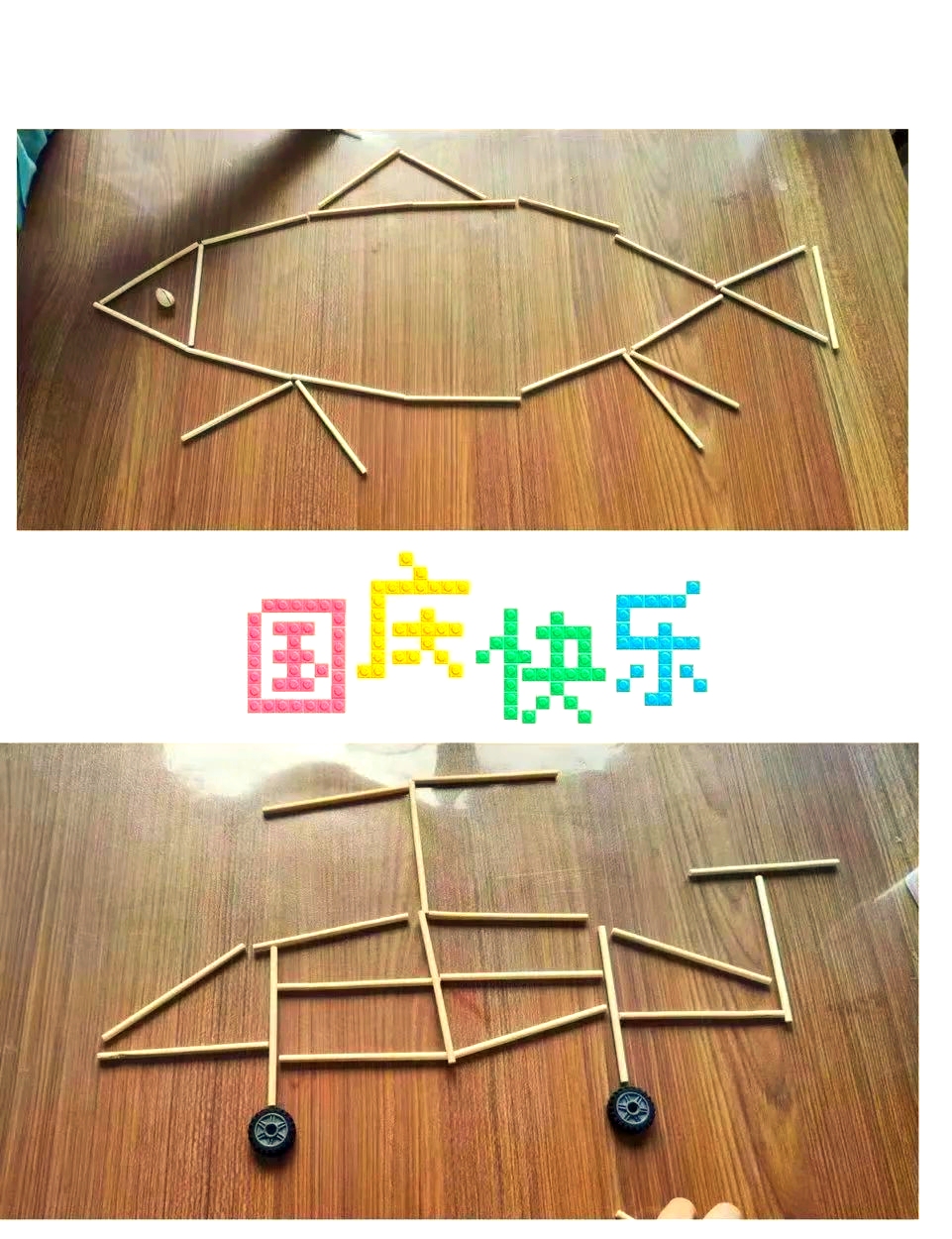 这样的数学实验室活动,不仅激发了孩子们对数学的兴趣