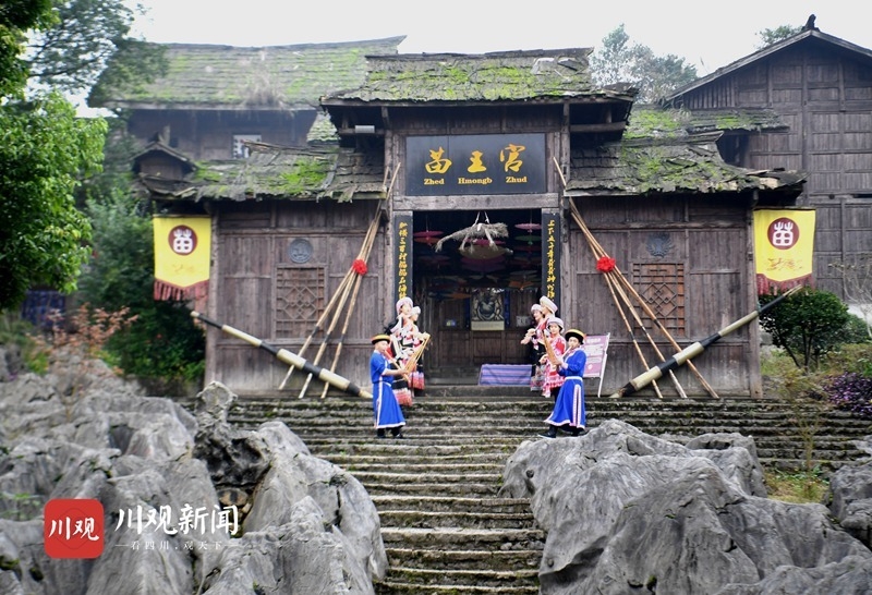 珙县僰人文化图片