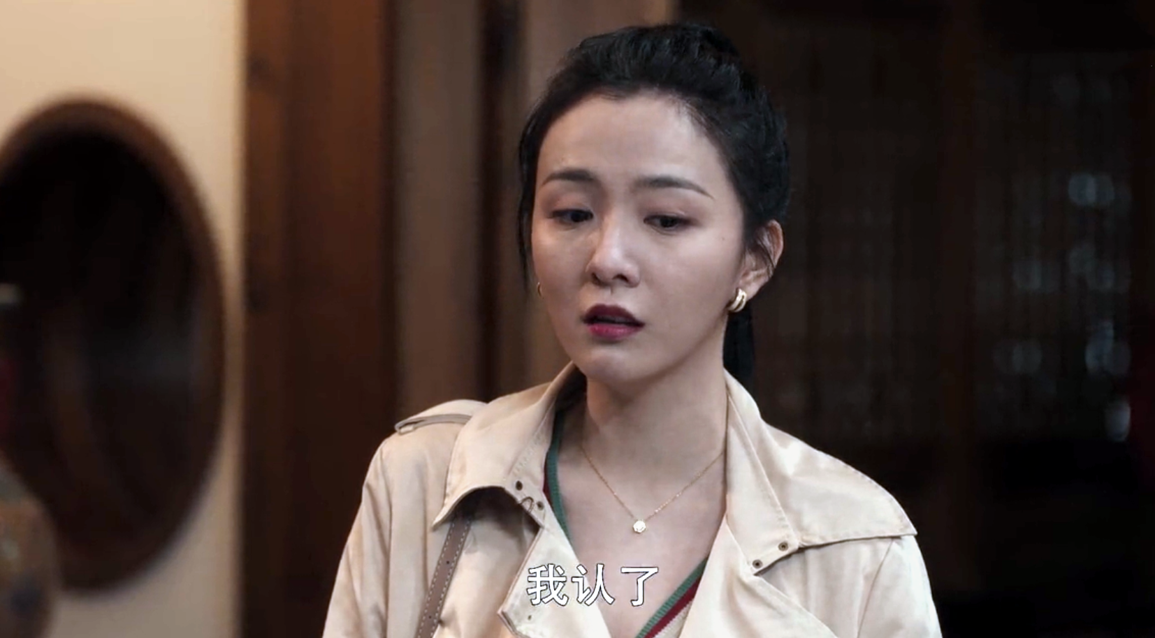 《扫黑风暴》高明远,王政怎么倒的?并非被郑毅红出卖,而是麦佳