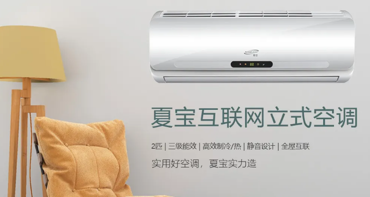 sharbo是什么空调