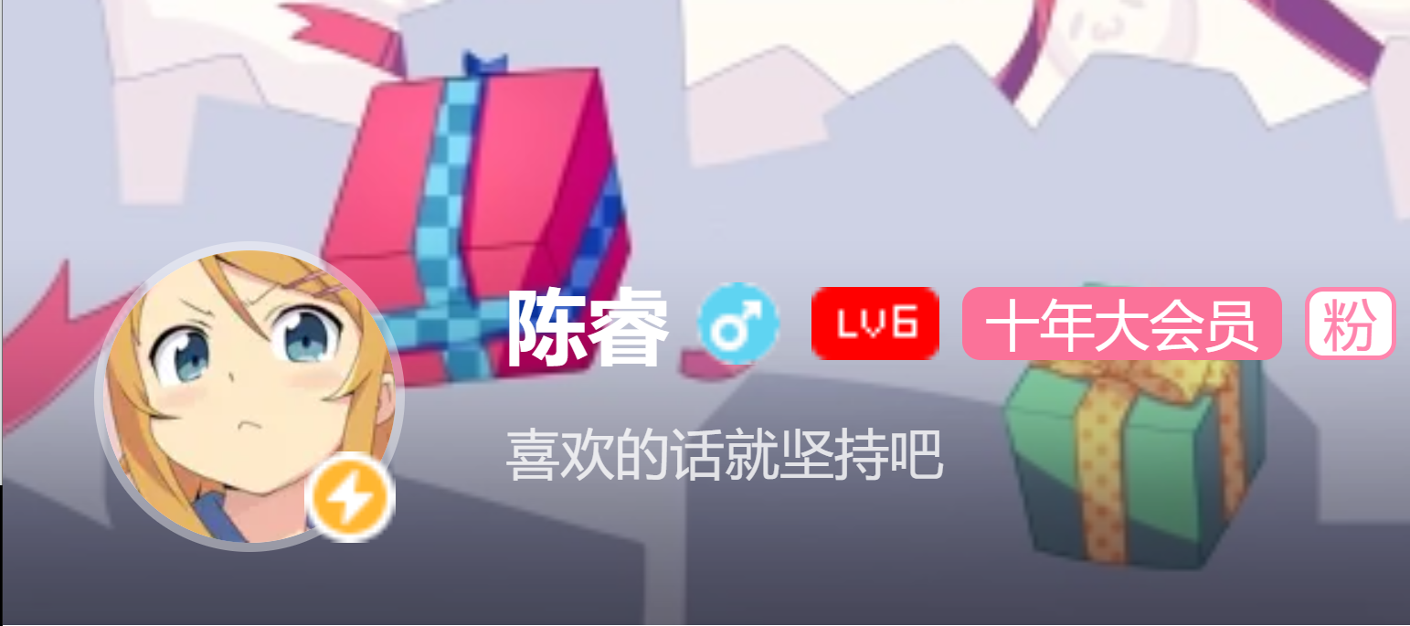 陈睿悼念漫画家,评论区再次被"蒙古上单"冲锋,这次号被封了