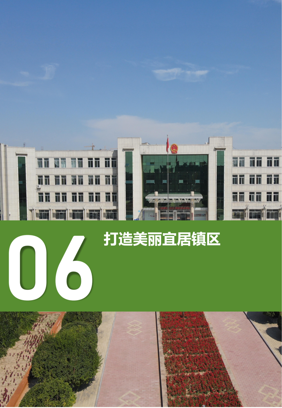 信息量大!东胜区泊尔江海子镇,罕台镇,铜川镇这项规划草案公布