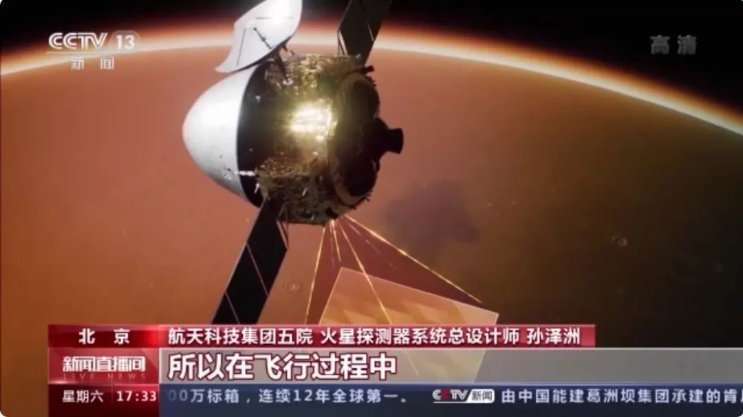 天问一号回传最新图像火星车明年或遇严峻挑战