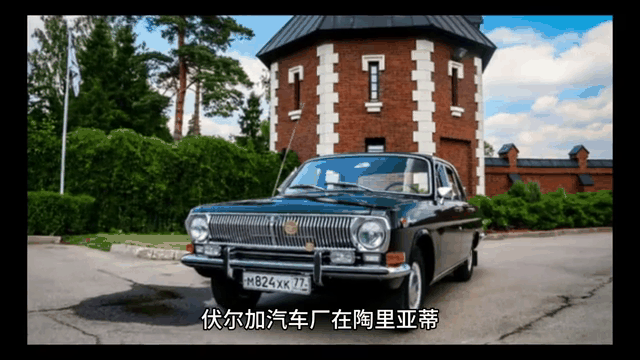 伏尔加换上“中国芯”，经典新生还是灵魂消逝？-有驾