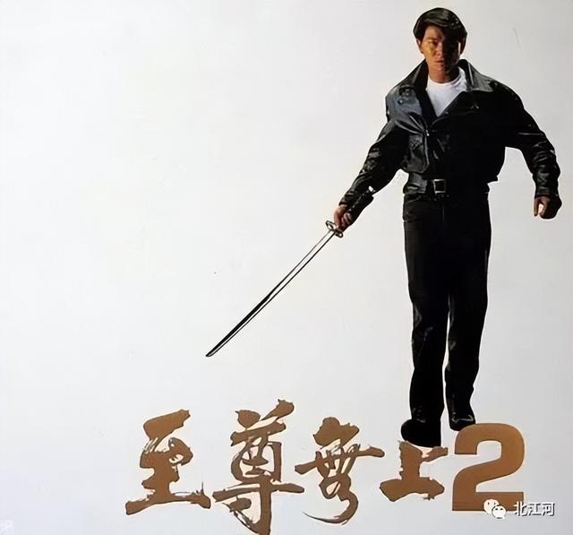 至尊无上Ⅱ永霸天下(2)