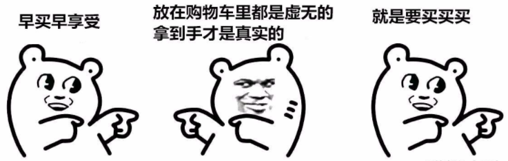 双11,天空上面还有天空,道路前面还有道路