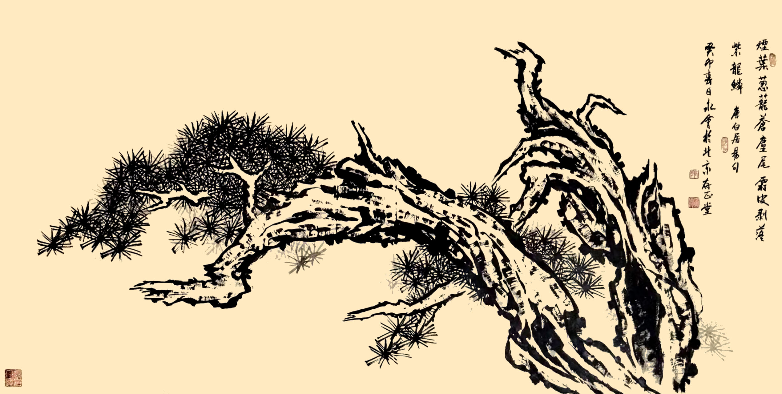 张永会:搜尽奇松打草稿