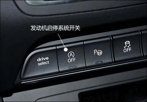 启停功能不再起作用时,可能由以下原因造成:首先,如果汽车刚刚启动