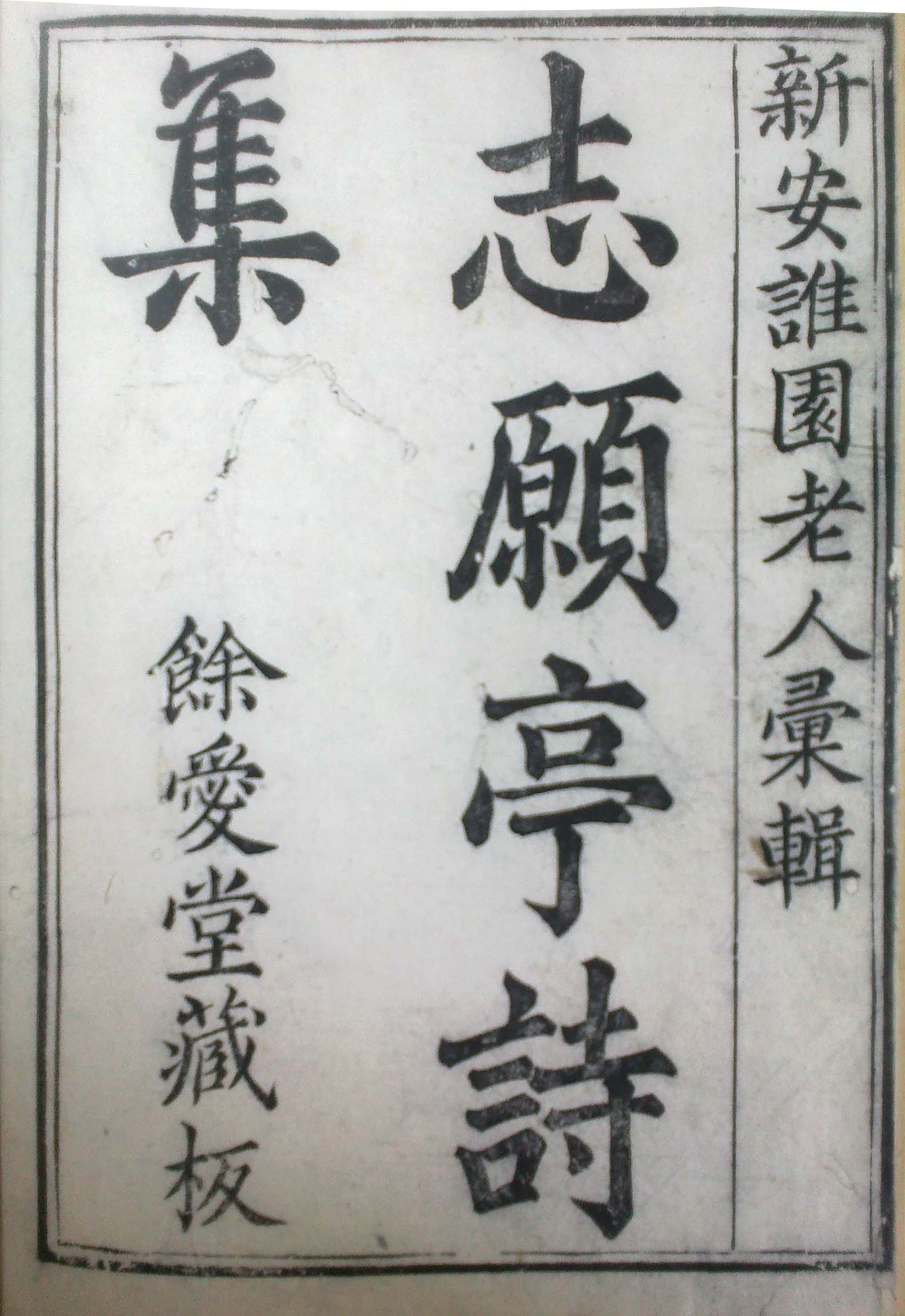 为什么叫大士茶亭?专家提出新观点