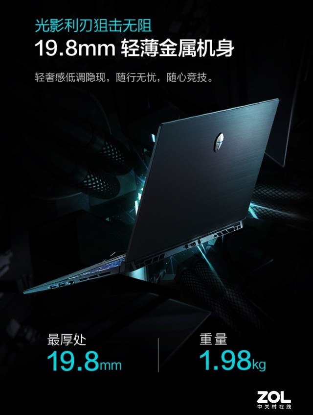 i7-11800h rtx 3070 雷神911p1新品预约10699元