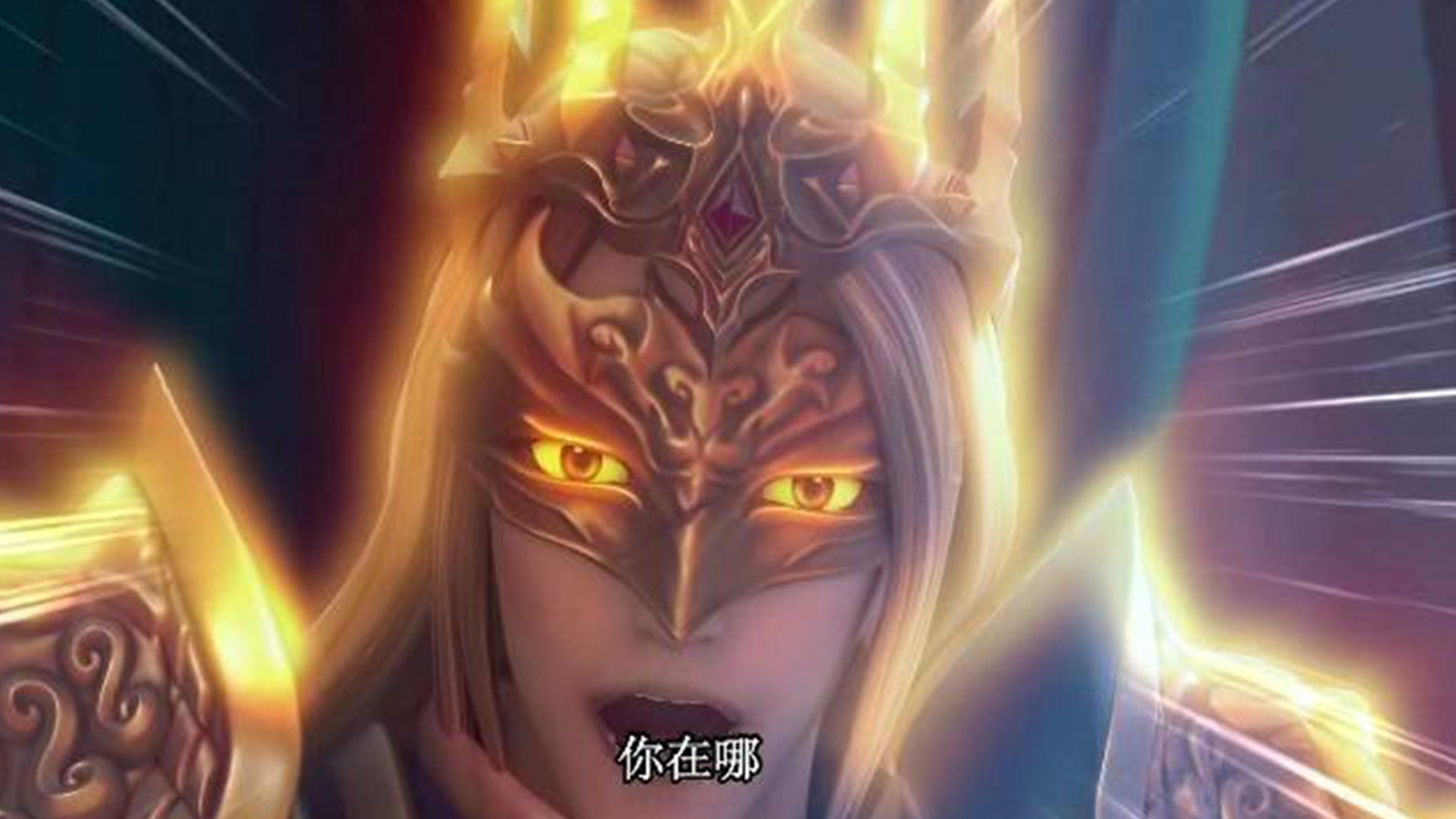 精灵梦:金王妃是谁?罗丽?黑香菱?文茜的前世?灵公主说出答案