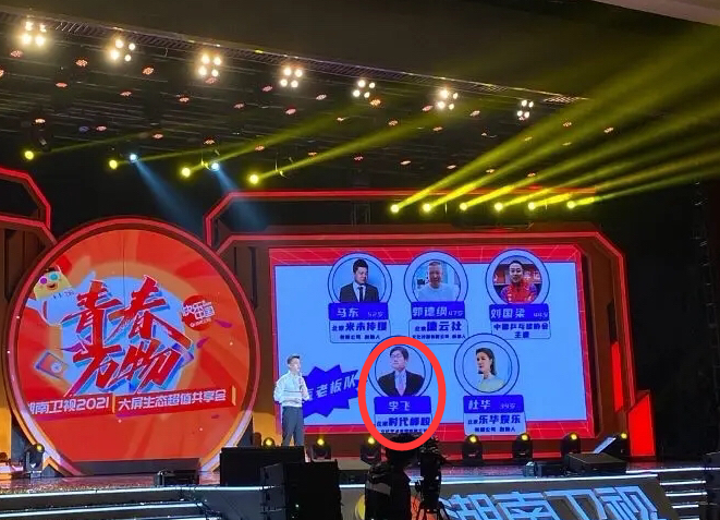 芒果台推出职场新综艺,看到易烊千玺的老板,粉丝们异常"兴奋"