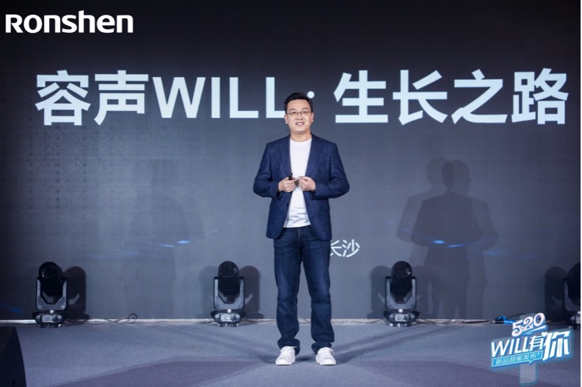 当520遇上容声冰箱新品,尝鲜官杜海涛带来的福利不可错过!-家电圈官网