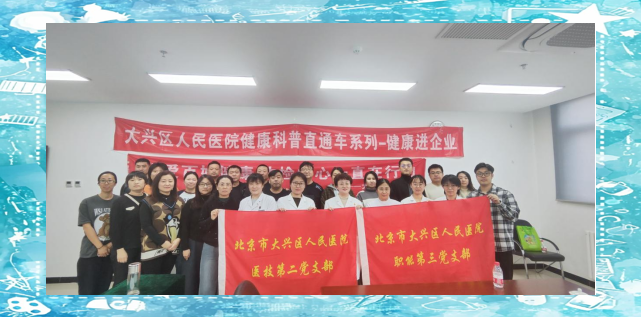 北京中医医院、大兴区代帮挂号,服务好速度快的简单介绍 北京中医医院、大兴区代帮挂号,服务好速度快的简单介绍