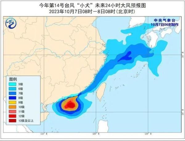 真要来了?14号台风"小犬"逐渐向海南岛东部一带沿海靠近