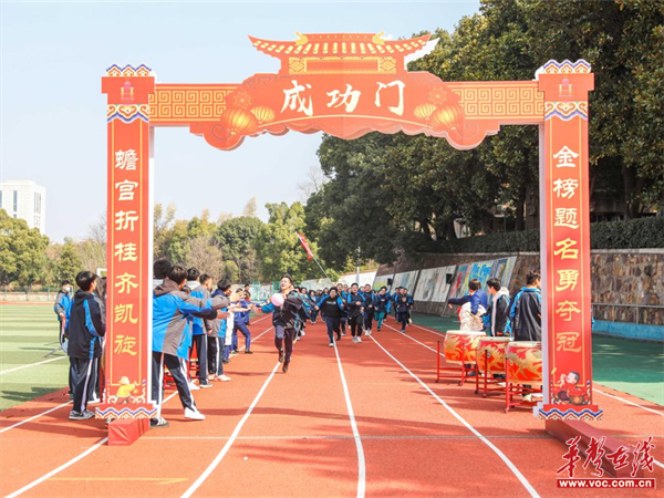 为梦想而战 长沙市岳麓实验中学举办高考百日誓师大会