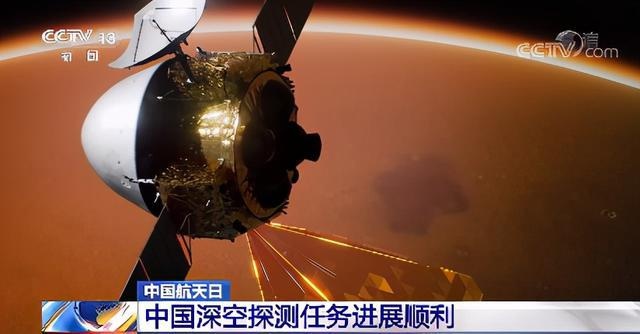 第六个中国航天日!我国深空探测都有哪些进展?