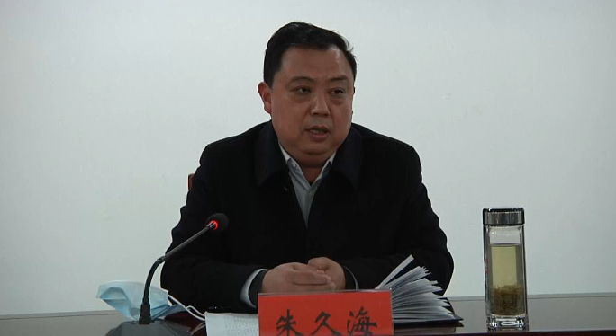 共叙深情厚谊,共谋发展新篇——明港镇召开老干部座谈会