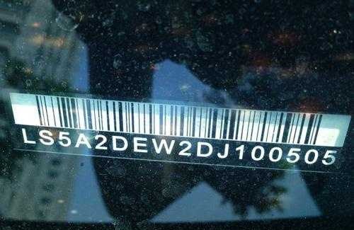 前挡风玻璃的车架号下面有3个数字是啥意思?