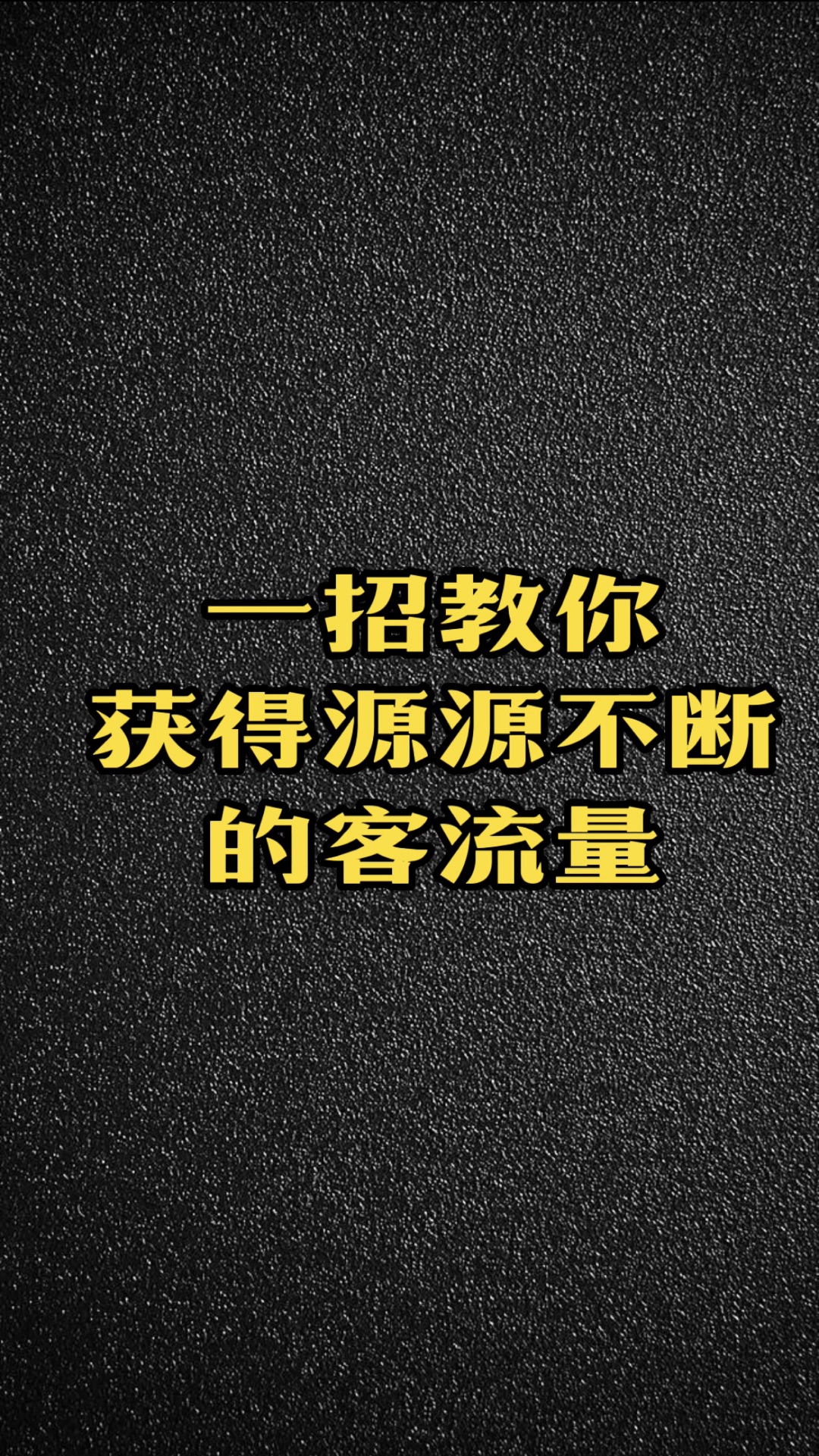 才能推荐项目,浏览器搜索"微商代理,微商二维码"就会出现很多软文和想