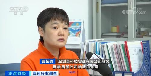 告急！3万元涨至3万美元！全球海运“卡脖子”，运费比货值还高！外贸企业直呼吃不消...