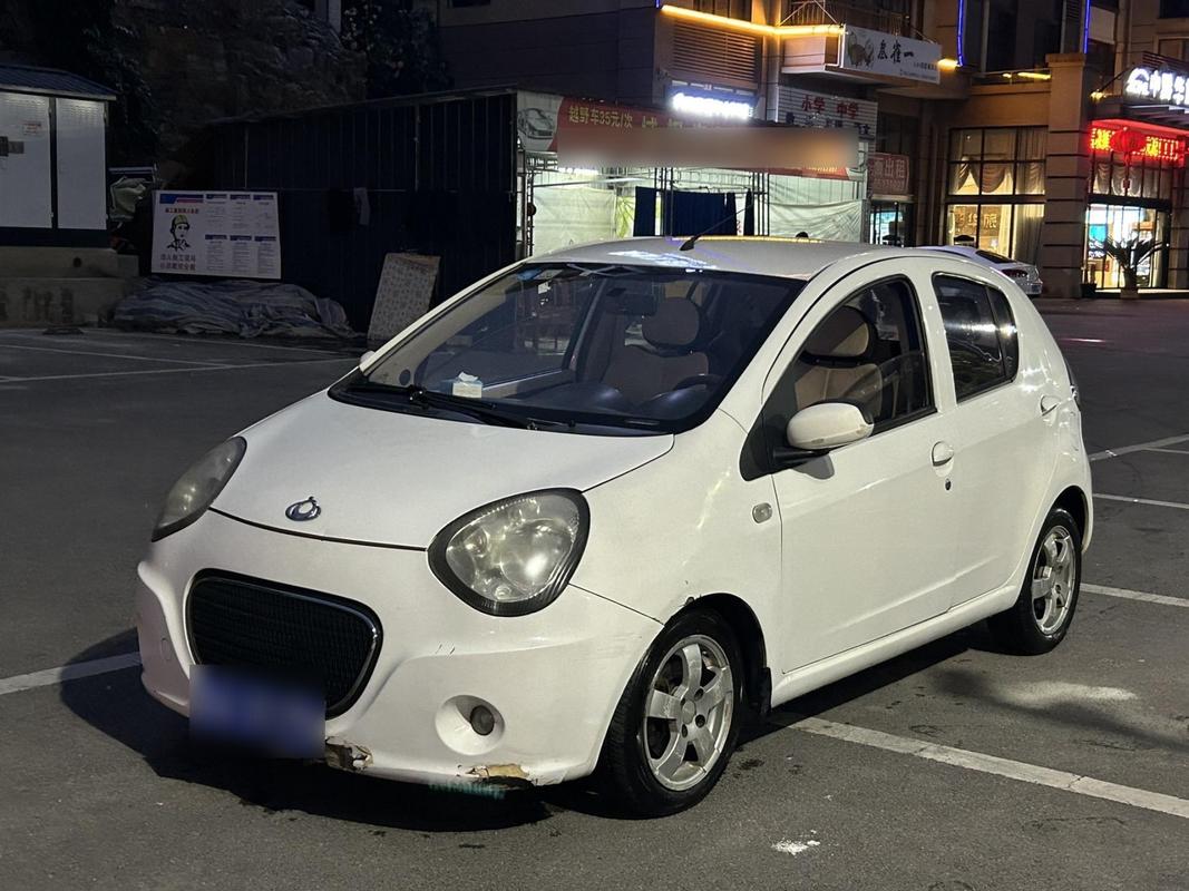 小熊猫车的保养费用高吗?