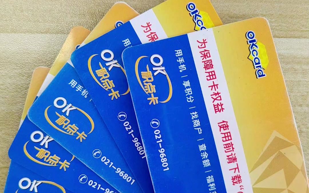 百联卡哪里可以回收?