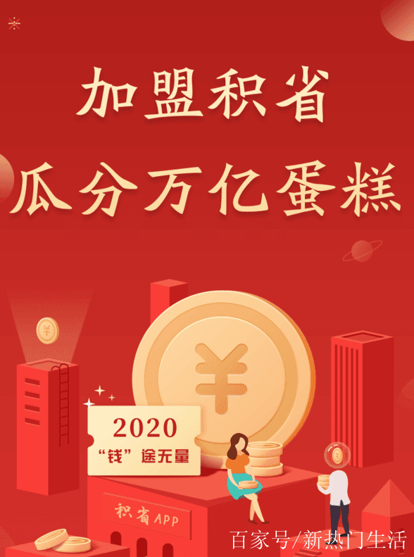 2020创业做什么好一点(2020年创业做什么行业有前景)