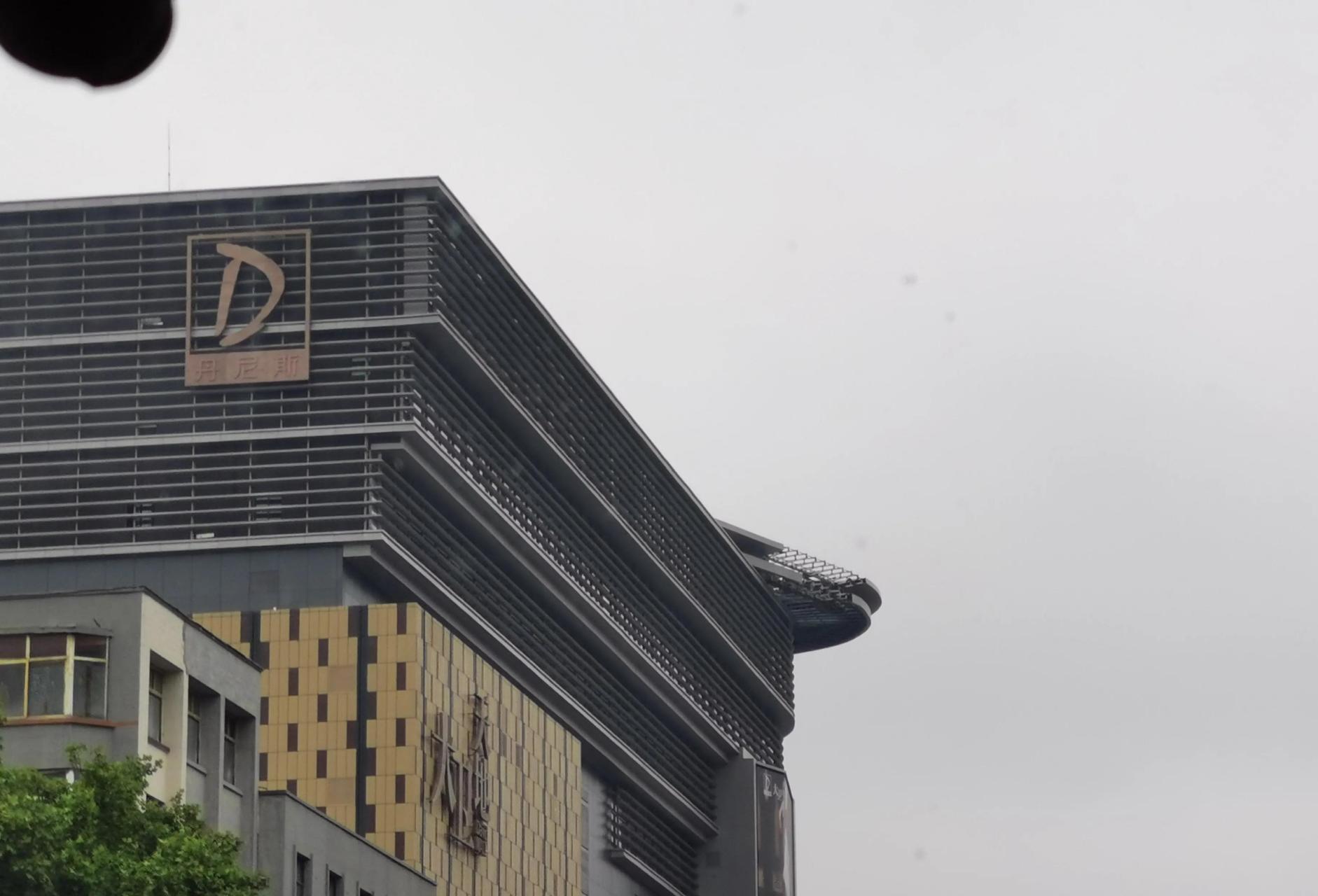 巨蟒惊现洛阳丹尼斯