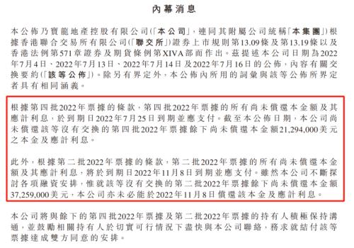  五折卖房？这家上市公司的压力太大 