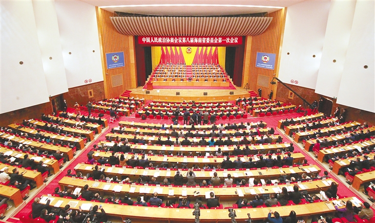 海南省政协八届一次会议隆重开幕 沈晓明冯飞到会祝贺 李荣灿主持