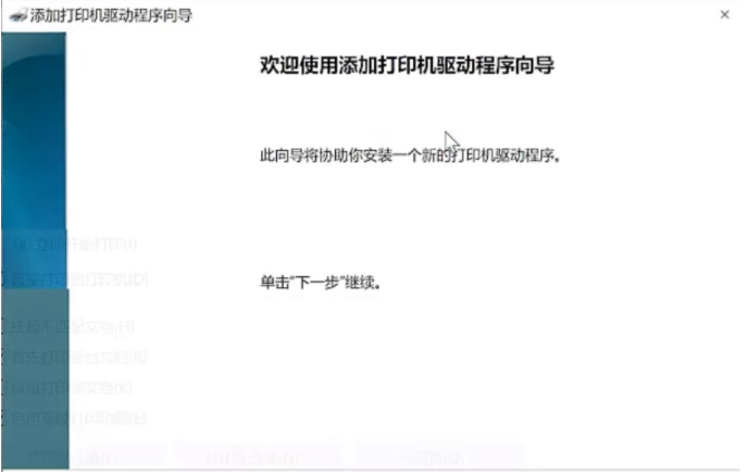 打印机脱机怎么处理（ricoh打印机脱机怎么处理）-第1张图片-潮百科