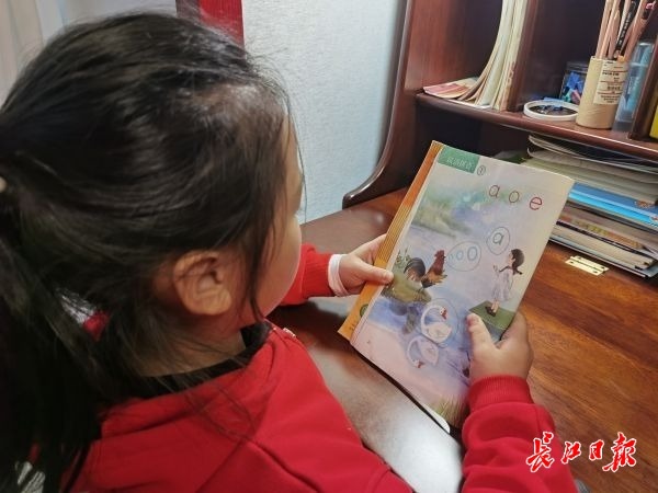 汉语拼音"o"读"窝"还是"凹"?权威回复让家长意外