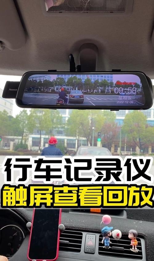 行车记录仪怎么看回放图片