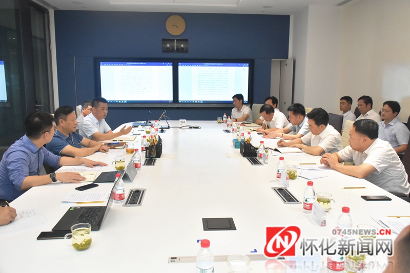 黎春秋带队赴上海山鹰国际控股股份有限公司考察