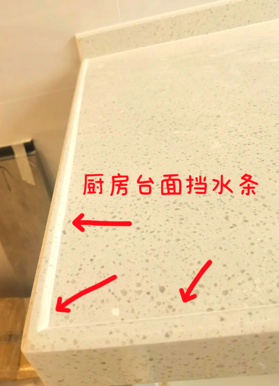 厨房台面是否需要安装挡水条?
