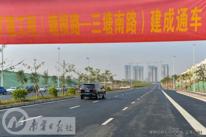 好消息!邕宾路改扩建工程(塘根路—三塘南路)提前建成通车